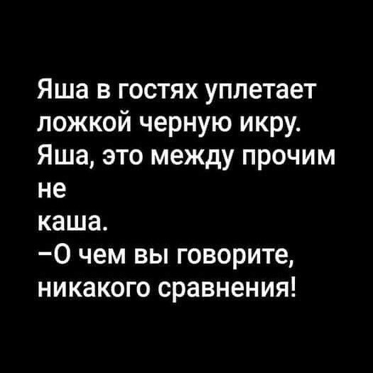 Фотки и картинки с текстом: юморные и красивые, забавные и милые 16.05.2023