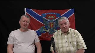 Губернатор Гладков о ситуации в Белгородской области