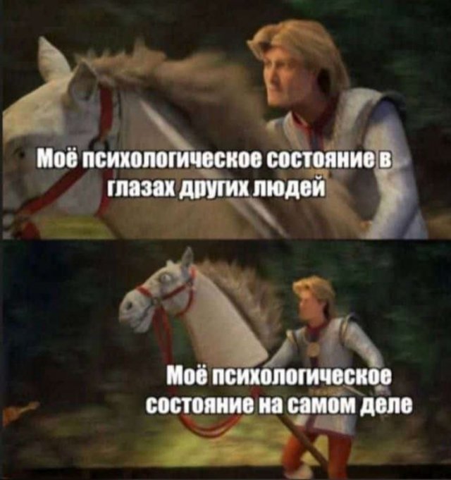Картинки и мемы, всяко разно - 185