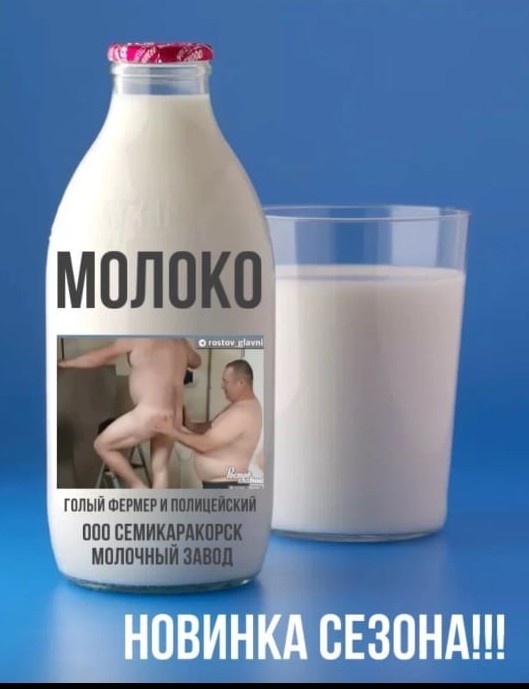 Торговые марки, выпускаемые из продукции крестьянского фермерского хозяйства Дмитрия Ганженко
