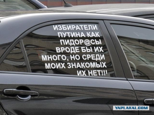 50% Россиян хотят переизбрания Путина в 2018г