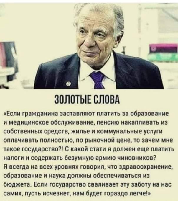Свердловская чиновница сравнила помощь детям-инвалидам с прихотью в виде установки грудных имплантов