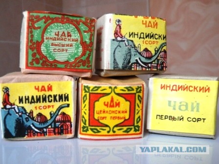 Опять про СССР