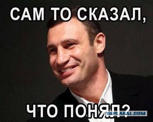 Агент 006!