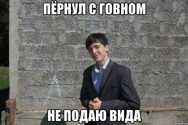 Коротко: обосрался в Сочи.