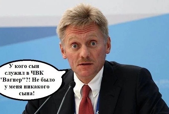 Песков “не располагает” информацией о наградах Адама Кадырова