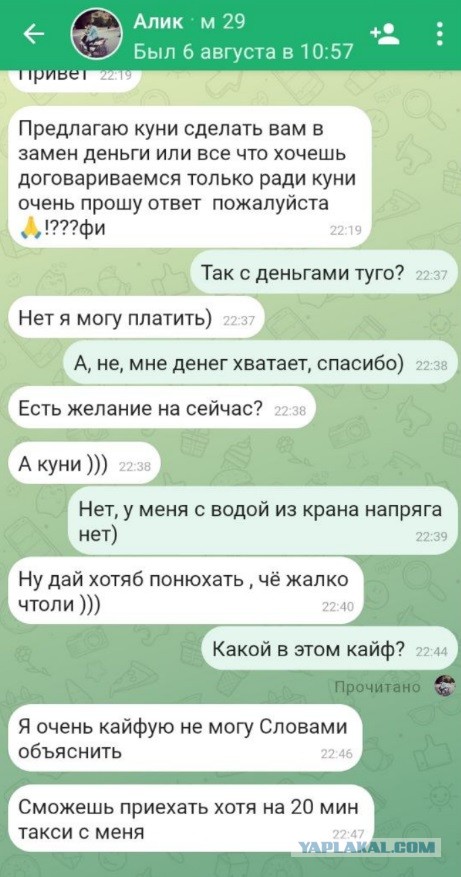 Опыт знакомств для секса⁠⁠
