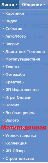 Девочки, верните молодость своей Матильде!