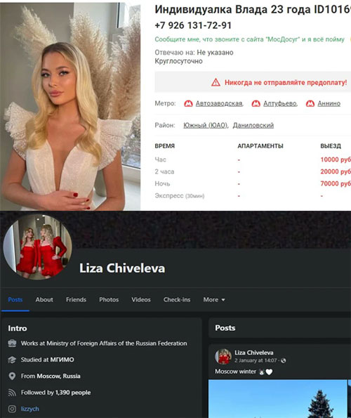 Захарова прокомментировала ситуацию с покинувшими Россию артистами - «глаз на жопу натянут»
