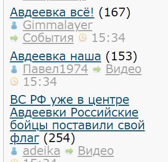 Авдеевка всё!