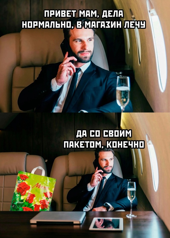 Весёлый полтишок 02.04.24