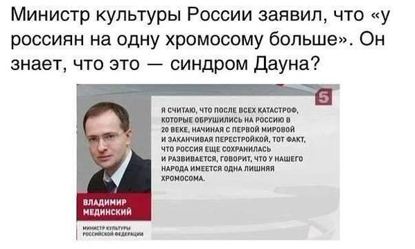 "Нет народа, о котором было выдумано столько клеветы!"