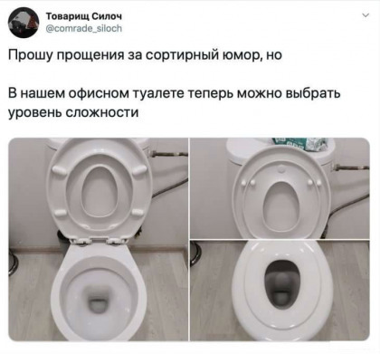 Отряд быстрого деградирования