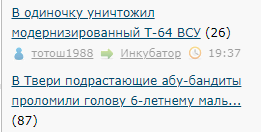 В одиночку уничтожил модернизированный Т-64 ВСУ