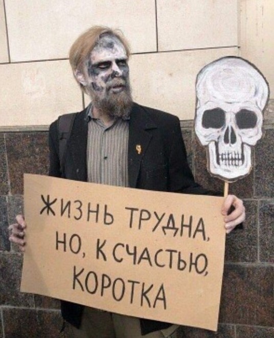 "Синдром Лебовски". Почему мужчины на Западе отказываются работать