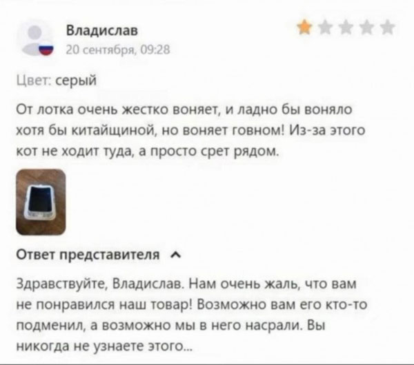 Пятниццо! Баяниццо!