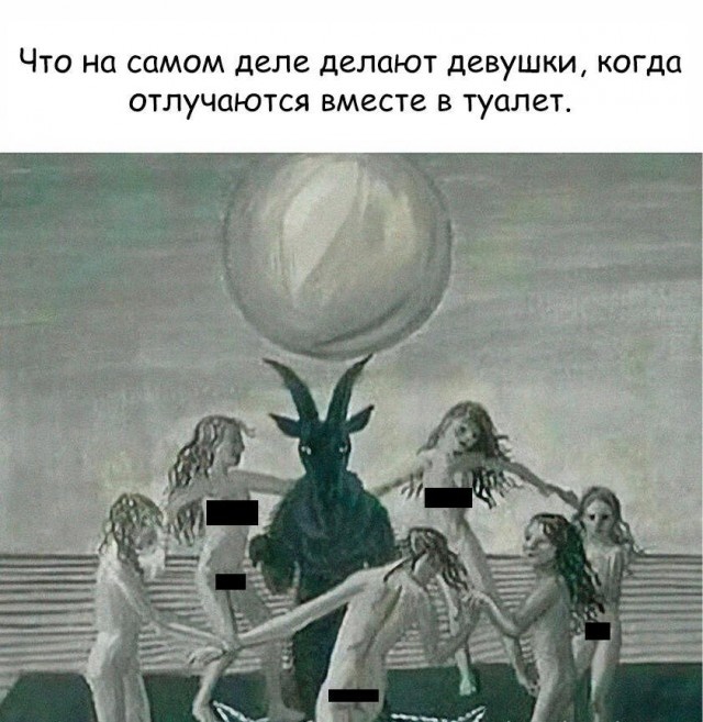 Так себе картинки 05.08.24