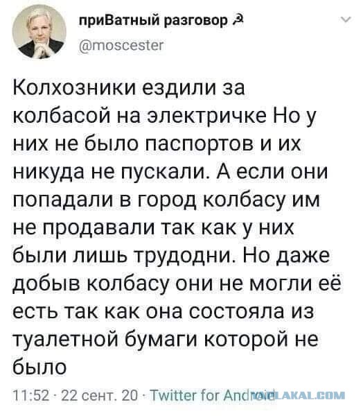 Как коммунисты развалили СССР⁠⁠