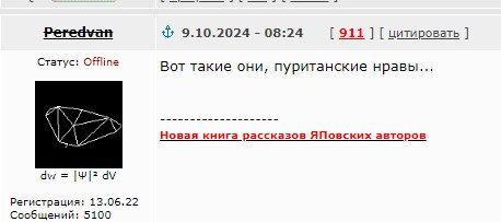 Искупление Дага Бакхорна