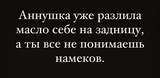 Веселые картинки на пятницу (15.11)