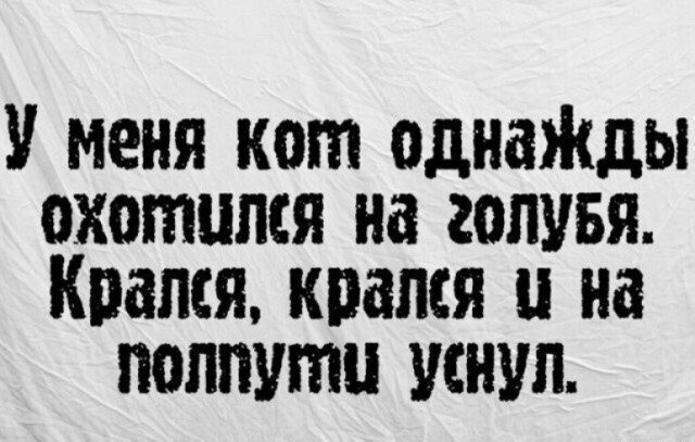 Картинки разные с надписями и без