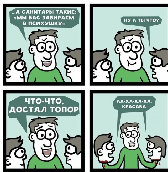 Баяны с распродажи