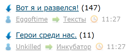 Вот я и развелся!