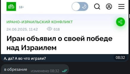 Маленькая пятница 25.06