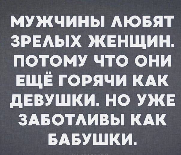 Деградация