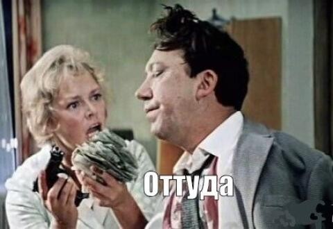 Славная была охота