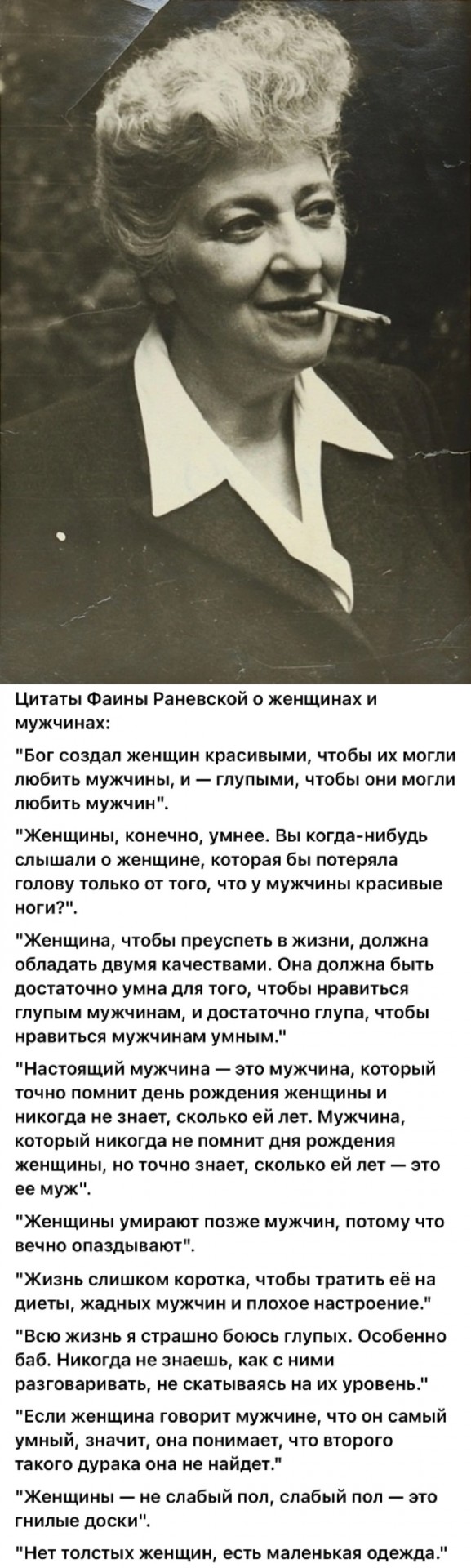 Интересные снимки известных людей 21.07.25