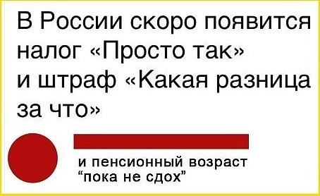 Сейчас самое главное единство