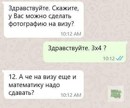 Всякая всячина