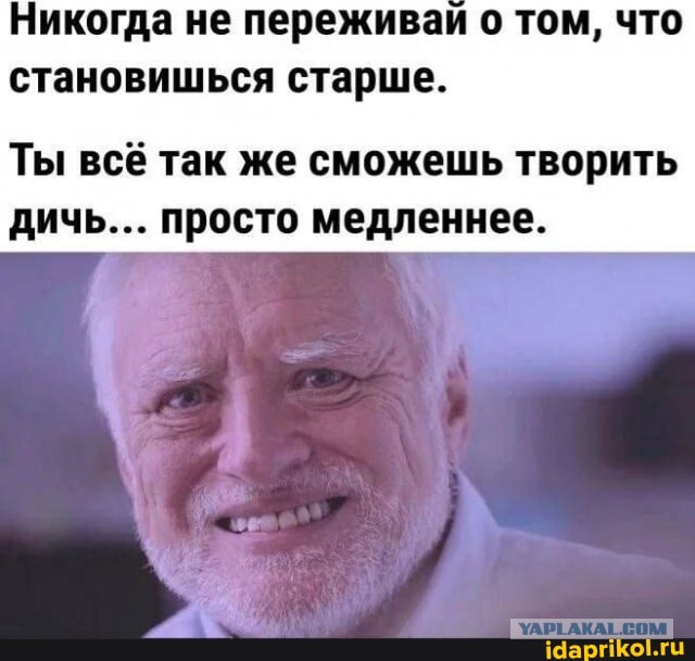 Веселое настроение в картинках (03.08.2025)
