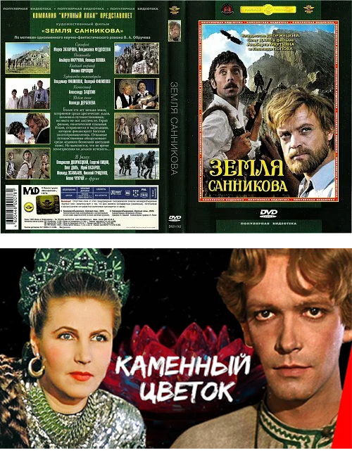 Посоветуйте, какие советские детские фильмы для школьного возраста скачать?