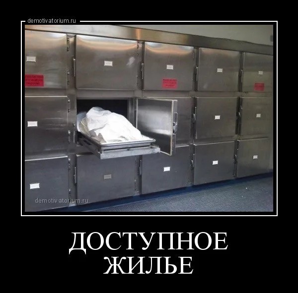 Сундук деграданта! Выпуск номер 3!