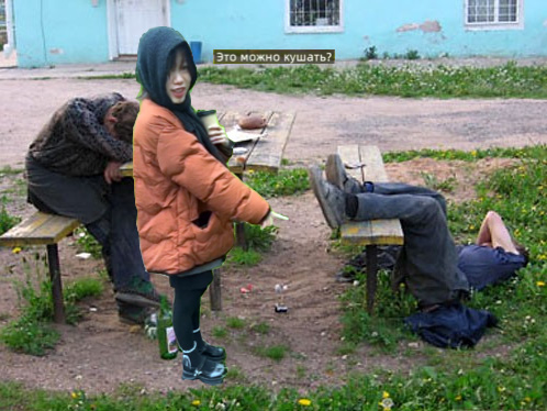 Китайцы в России