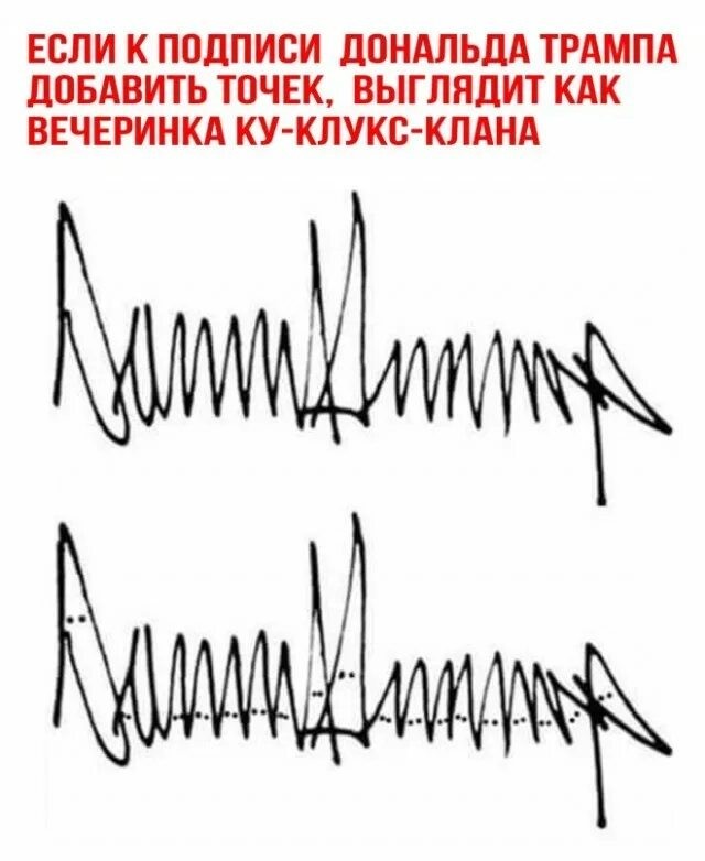 Трамп чрез гонца передал письмо Лукашенко