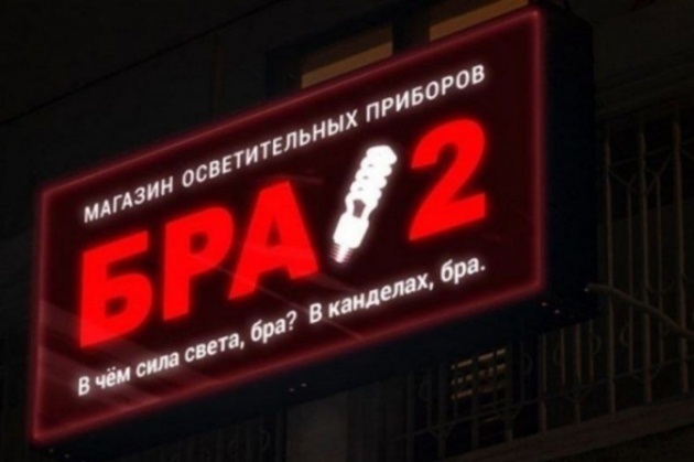 Марина, не нуди