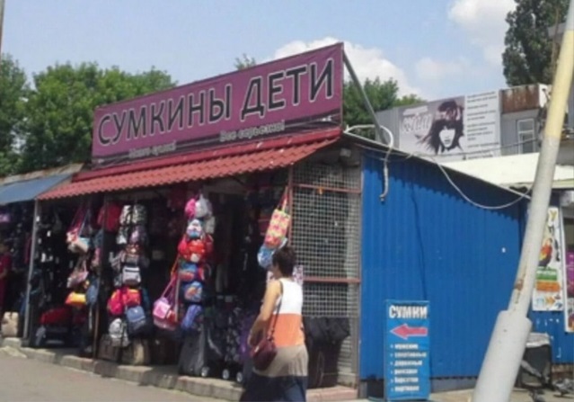 Дэвид Духовный