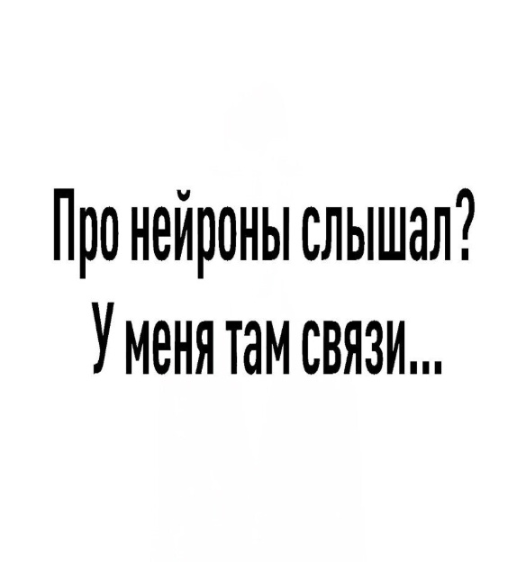 Картинки для деградации 66 (разной степени свежести)