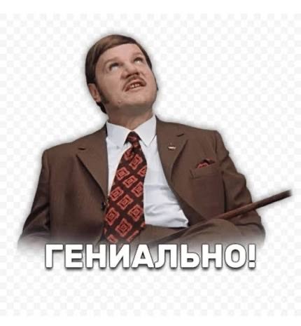 Родные просторы