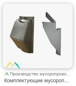 Влюбленные