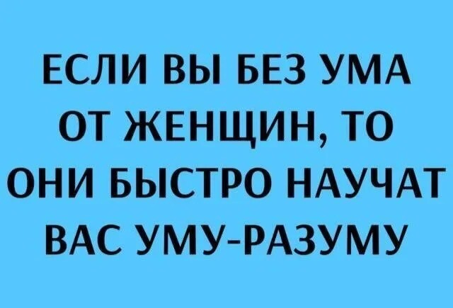 Юмор в картинках и без