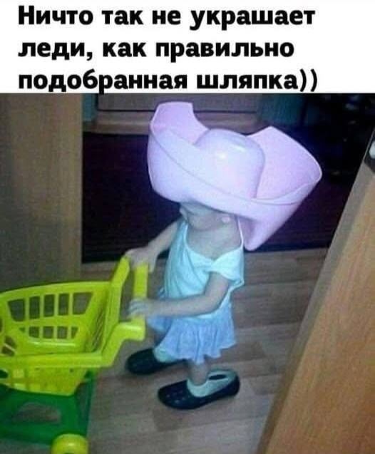 Субботы картинки