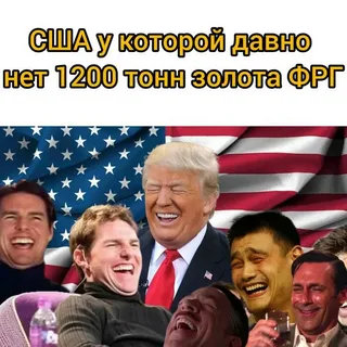 Нам нужно немецкое золото, иначе его заберут Китай или Россия
