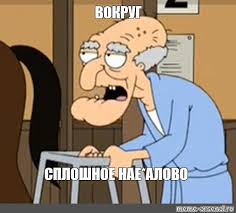 Как снимают проезд поезда в тоннеле