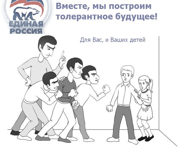 Полезный закон или удобная лазейка для мигрантов? Теперь иностранцы смогут подать заявление о признании их нужными России