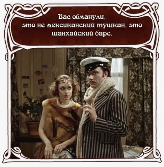 Мальчик отказался покупать красивой даме трусы за 35000 рублей