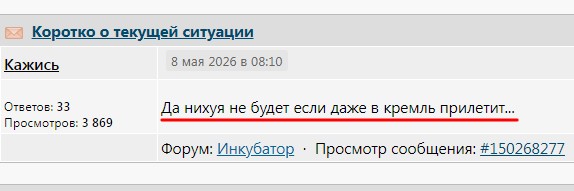 7 мая 2026 20:52 Политика «Не изменим позицию». ЕС отказался эвакуировать дипломатов из Киева по требованию России